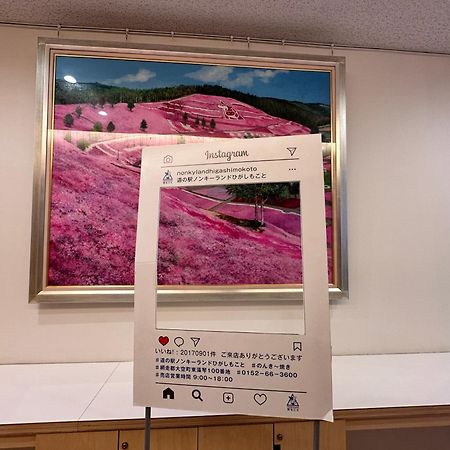 Hotel Higashimokoto Abashiri Exterior photo